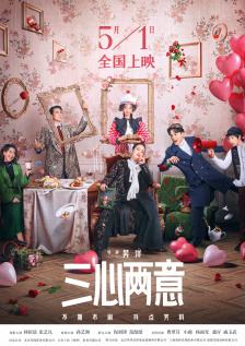 在家里发生的事情